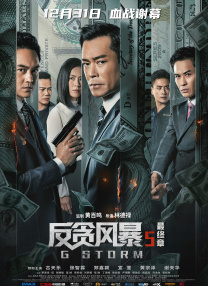 送你一朵小红花 免费播放